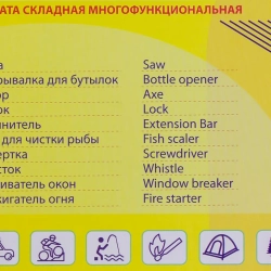 Лопата складная многофункциональная9в1(3ручки удлинителя,спасательный молоток,свисток,тактический нож,топор,пила,открывашка,магниевый стержень)в чехле WMC TOOLS WMC-171U