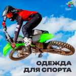 Герметичная водонепроницаемая молния TIZIP (ТИЗИП) SUPERSEAL, 94 см