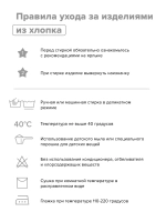 055 Брюки "Стенли" СЕРЫЙ