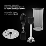 Блендер POLARIS PHB 1590 AL CUBE