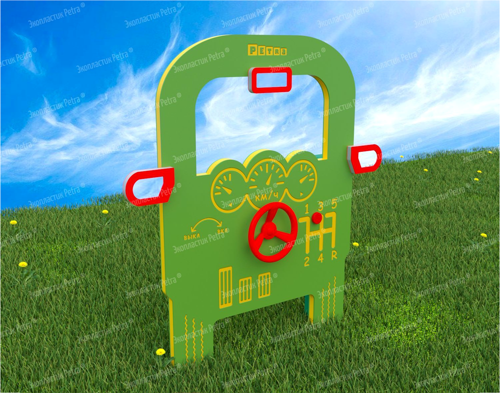 Уличный игровой развивающий модуль Машинка