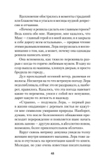 Экопуть к себе (#экопокет)  Сказка для взрослых