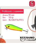 Блесна для рыбалки Kuusamo Professor