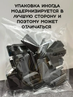 Заглушка 20х40мм прямоугольная для труб пластиковая- 20шт