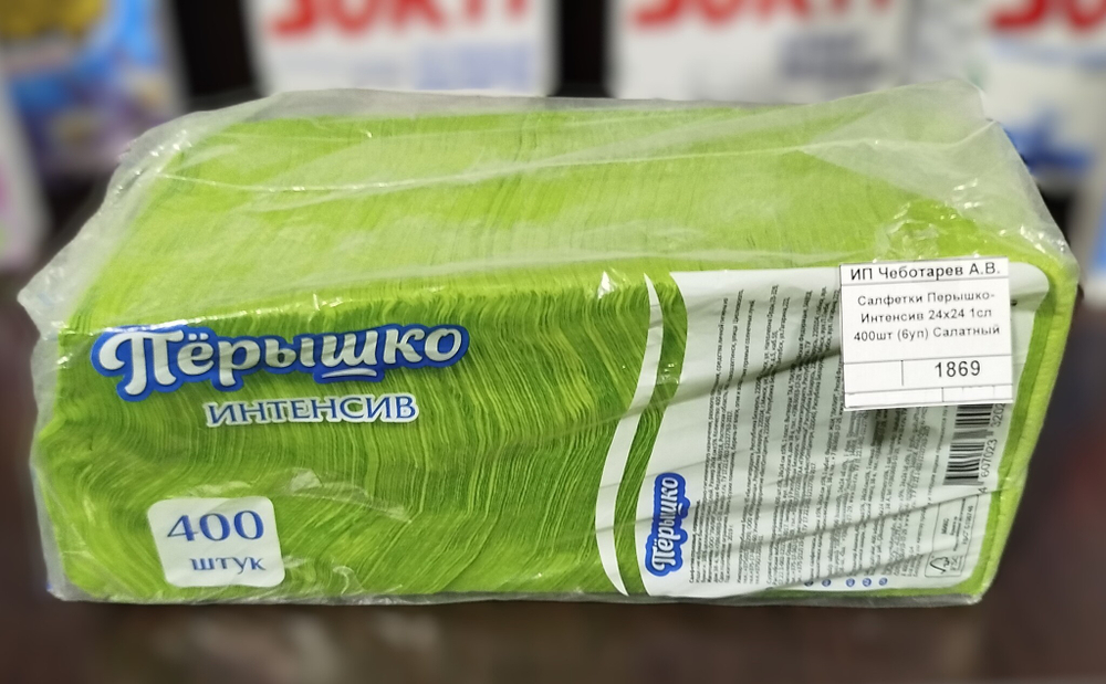 Салфетки Перышко-Интенсив 24х24 1сл 400шт (6уп) Салатный