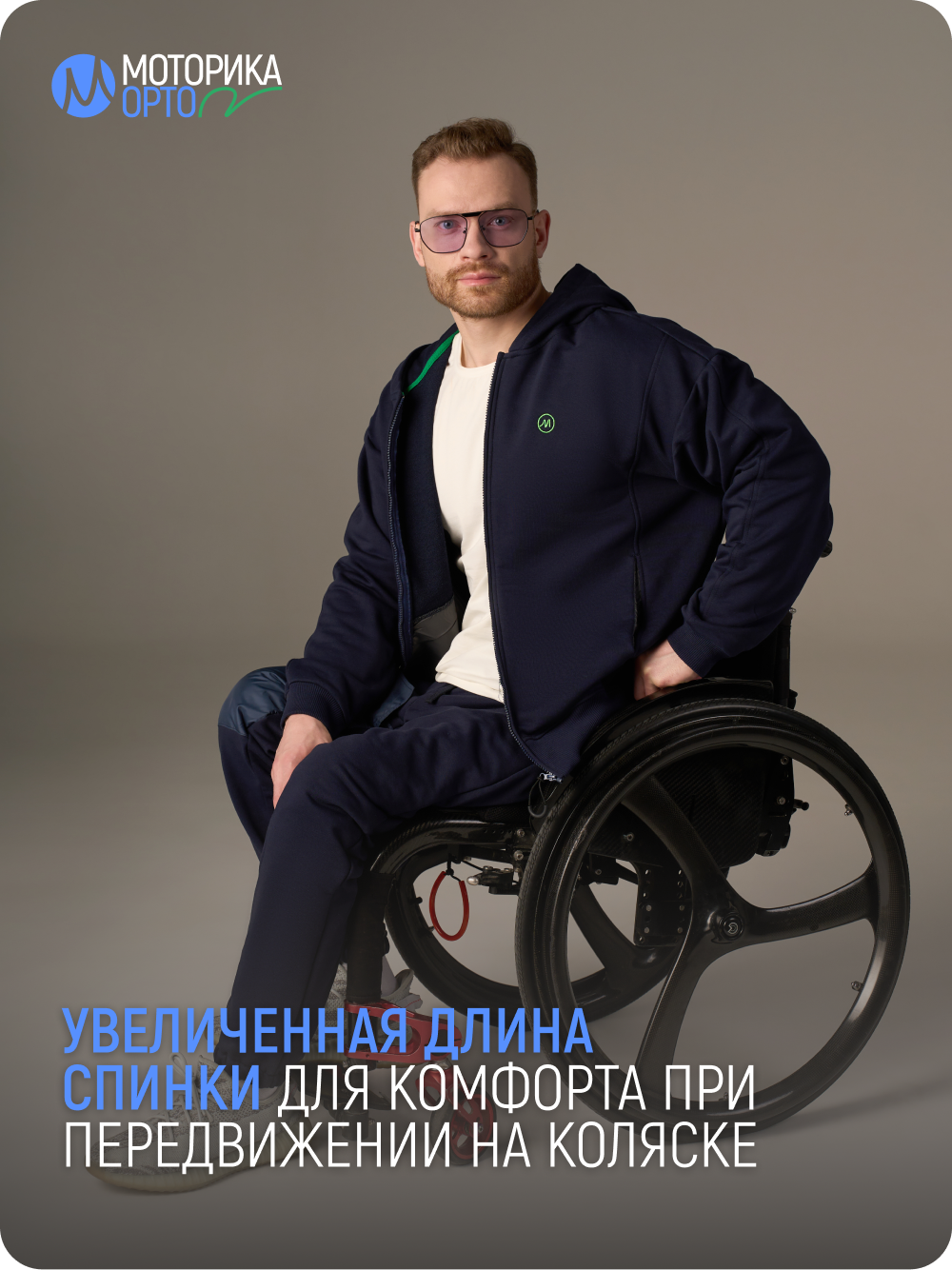 Брюки спортивные мужские с карманом К, синий