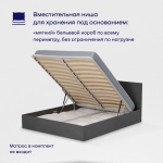 Кровать BuyRest (велюр, с ПМ)