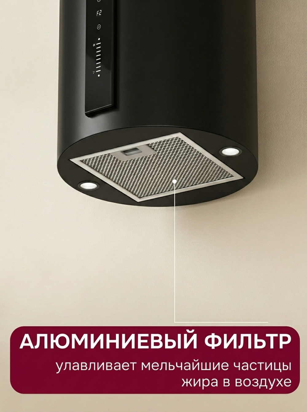 вытяжка D 559 S
