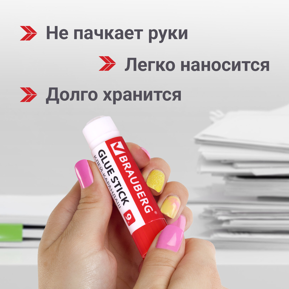 Клей-карандаш 9 г упаковка BRAUBERG 3 штуки на блистере (12 штук в упаковке)