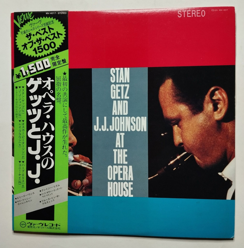 Винтажная виниловая пластинка LP Stan Getz And J.J. Johnson At The Opera House (Japan 1980)