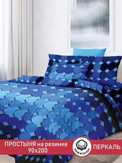 Простынь на резинке  перкаль Сказка "Футурам" 90x200 см