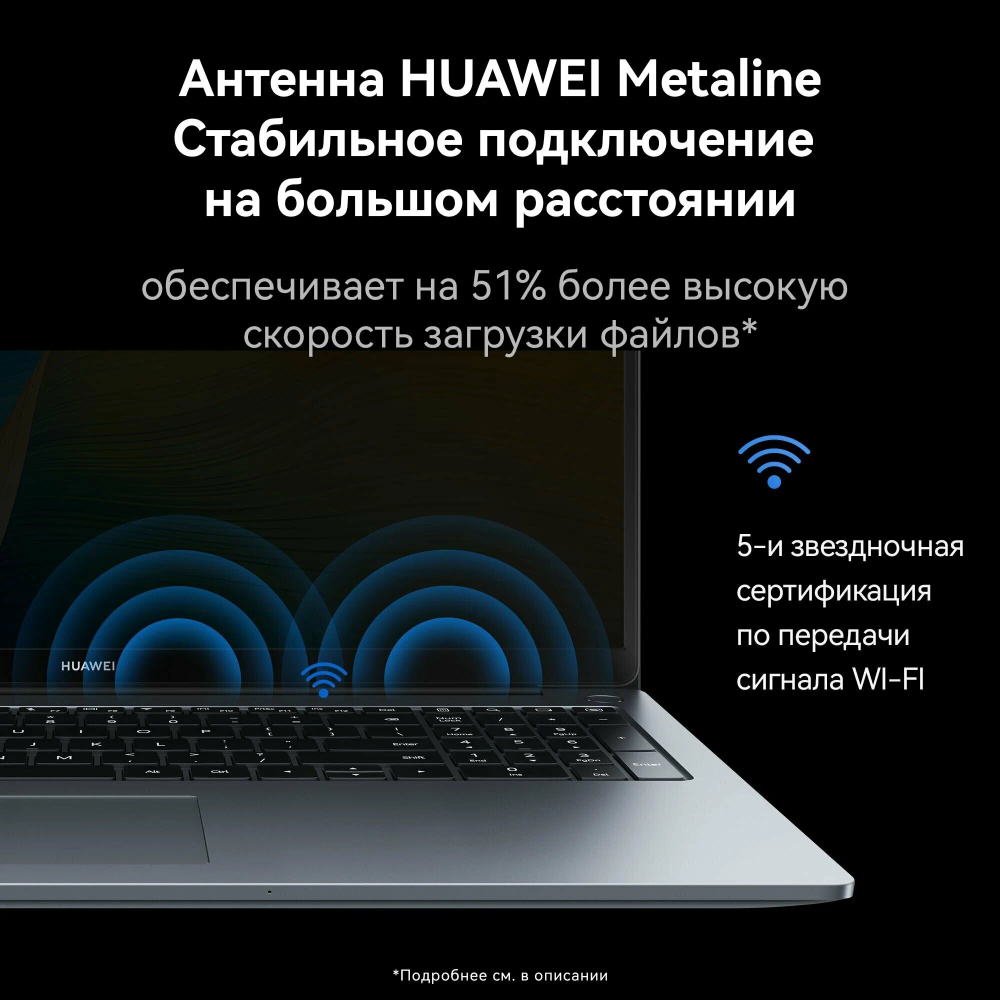 Ноутбук 16" Huawei MateBook D 16 i3-1215U/8ГБ/512ГБ/VGA int/Win 11 Pro/Office 2021 Pro, Серый 53013YDN
