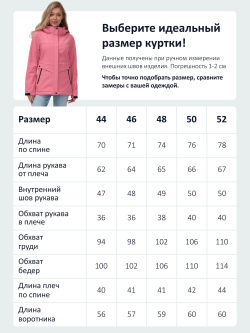 Ветровка спортивная женская с капюшоном softshell розового цвета 9566R