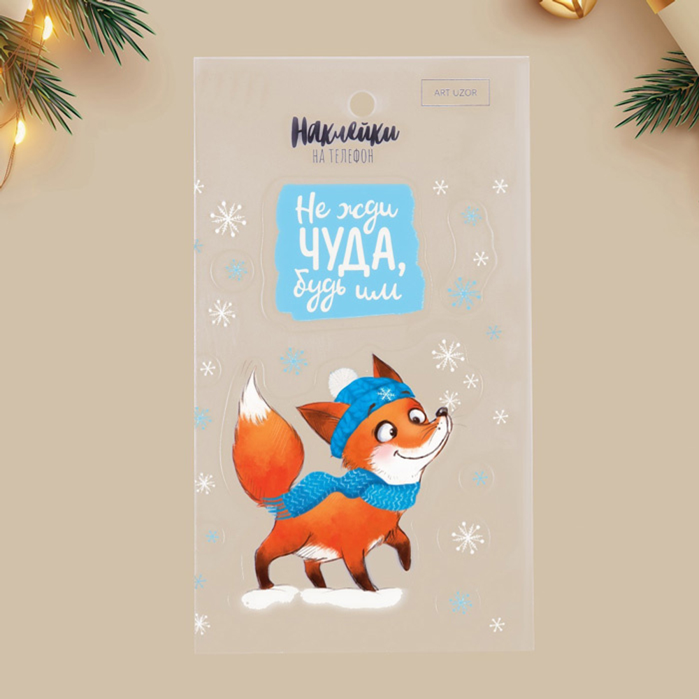 Наклейка на Телефон