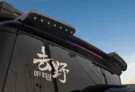 Спойлер для BYD Leopard 8 2024+ Fangchengbao Bao 8 леопард 8 крыло spoiler аэродинамический обвес