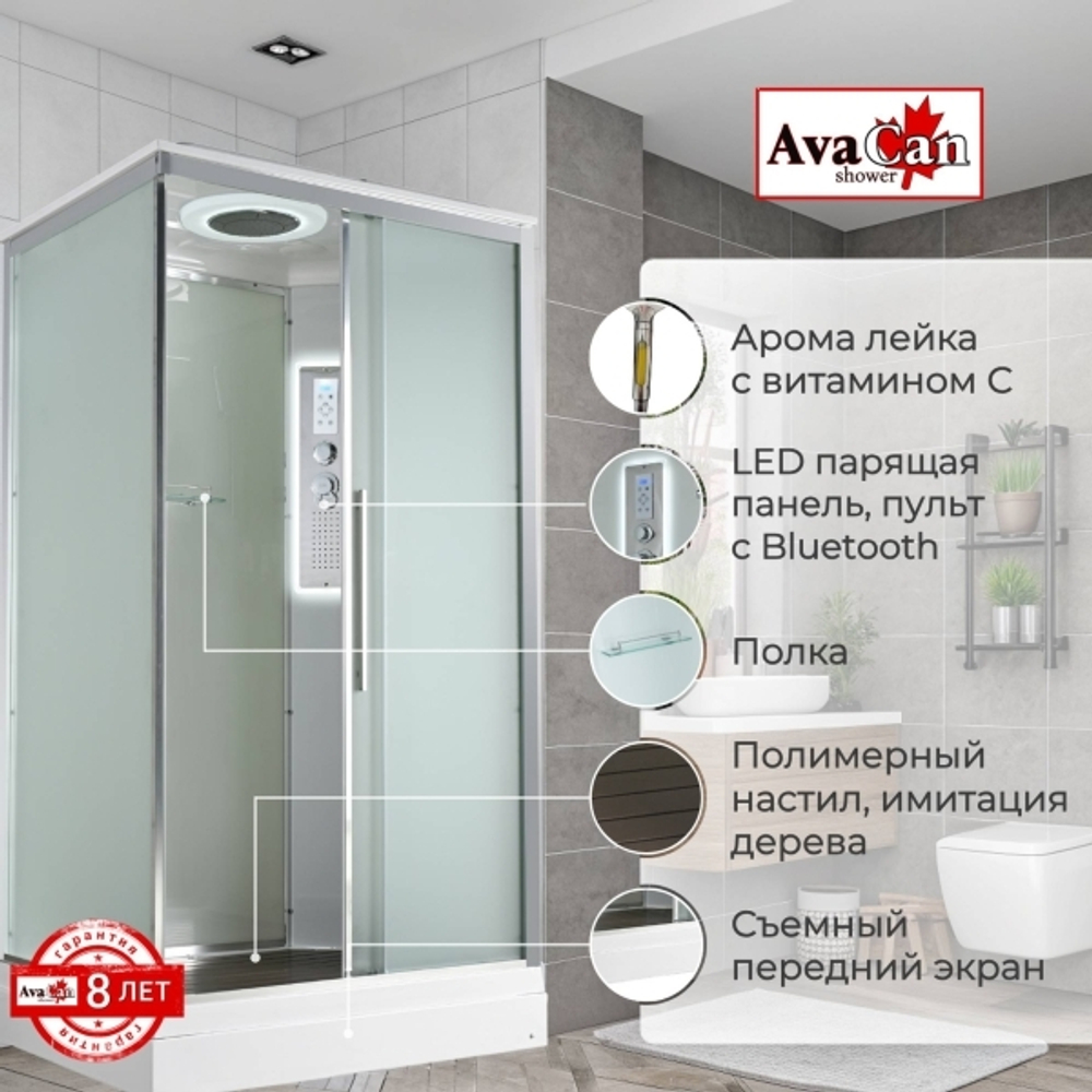 Душевая кабина AvaCan KD2912LED