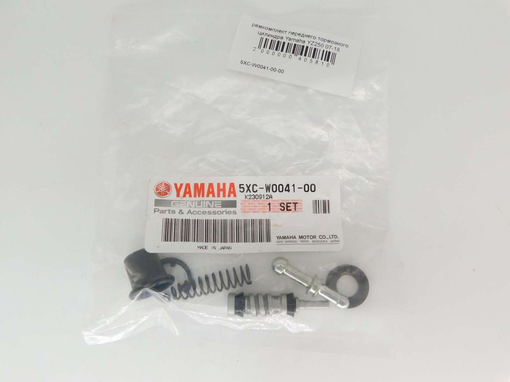 ремкомплект переднего тормозного цилиндра Yamaha YZ250 07-18 YZ450F 08-18 5XC-W0041-00-00