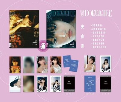 публикация L'OFFICIEL CHINA - 2025.08 IVE ANYUJIN C (A+B) Type