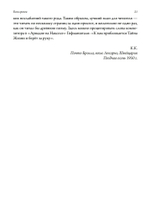 Боги греков