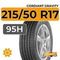 Cordiant Gravity 215/50 R17 95H
