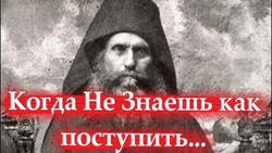 На пажити Богоматери, Киево-Печерской Лавры Христа ради юродивая, монахиня Алипия.