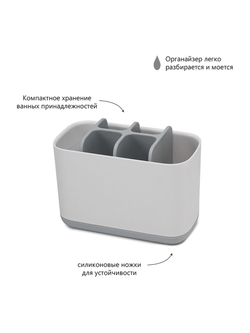 Органайзер для зубных щеток EasyStore™ большой бело-голубой Joseph Joseph 70501