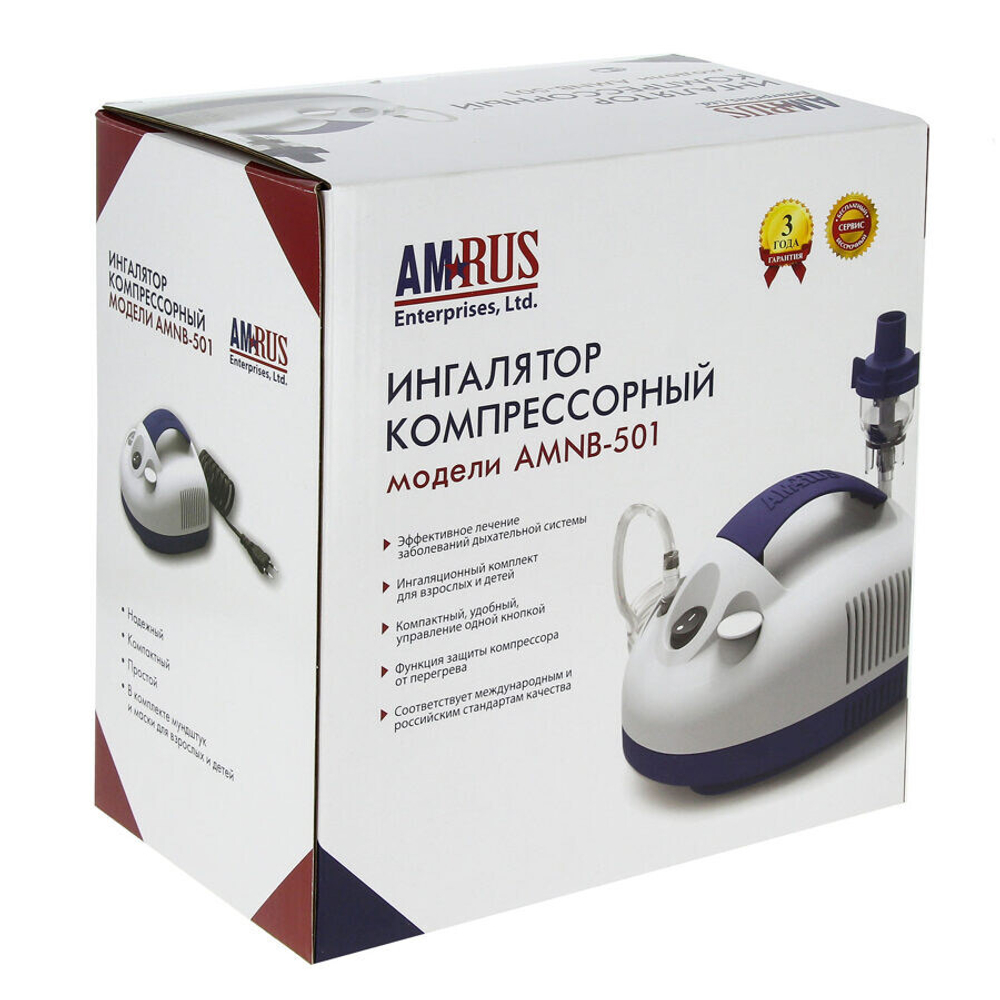 Ингалятор Amrus AMNB-501