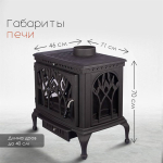 Чугунная печь-камин LOKI Forest Black