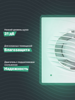 Вытяжной вентилятор с выключателем 100 мм для ванной комнаты, туалета, кухни и бани