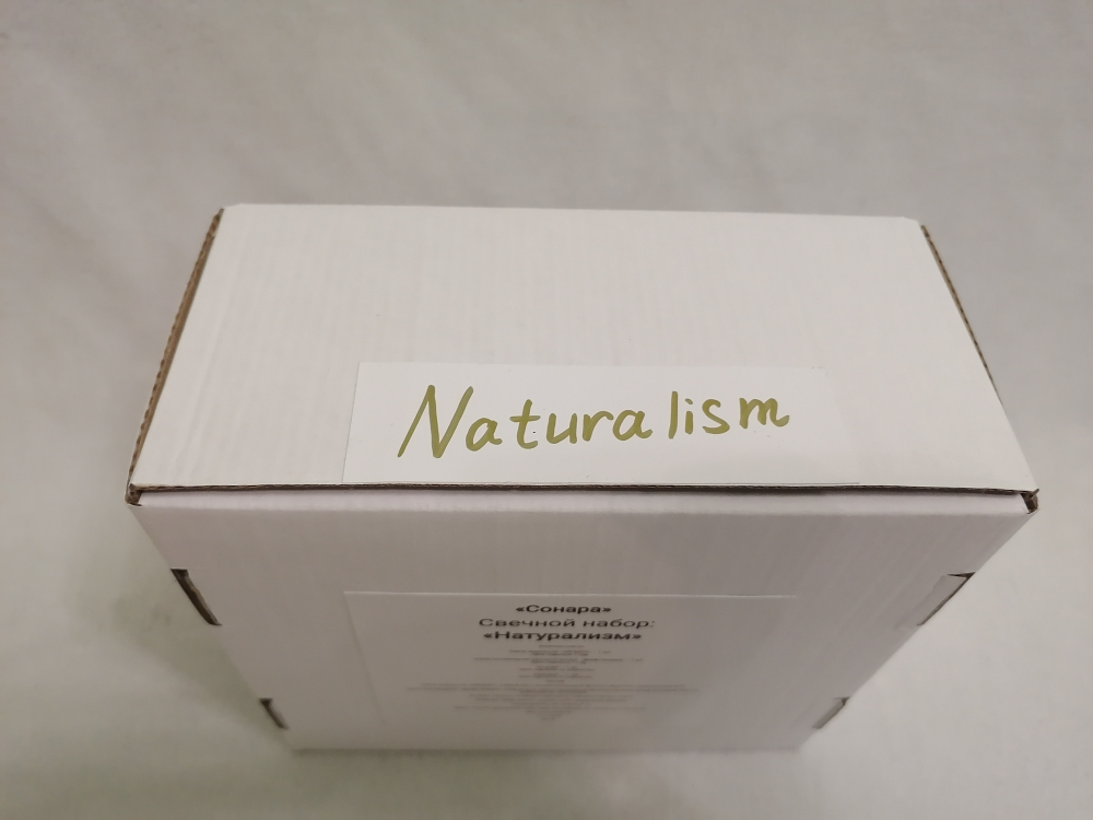 Свечной набор «Sonara»