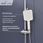 Душевая система RGW SP-34