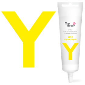 Пищевой краситель для принтера топ-декор Y (ЖЕЛТЫЙ) 100Г