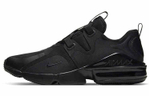 Кроссовки Nike Air Max Infinity
