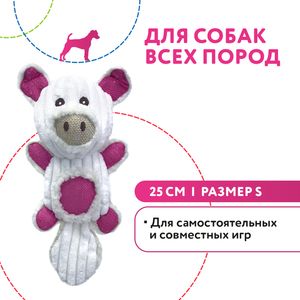 Игрушка Petpark для собак Поросенок с большим хвостом 25 см белый, размер S