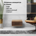 Тумба прикроватная Флеверс с 1 ящиком, навесная, из массива дуба