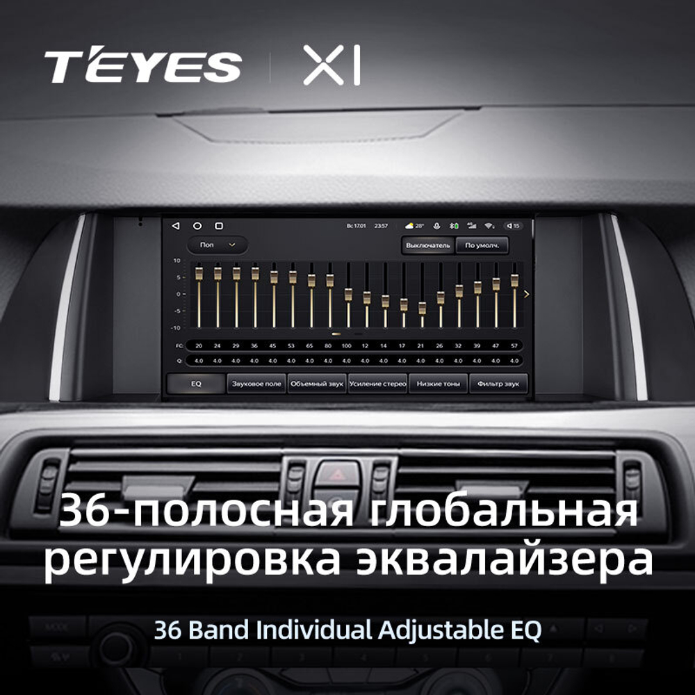 Teyes X1 9"для BMW 5-Series F10 F11 2009-2017