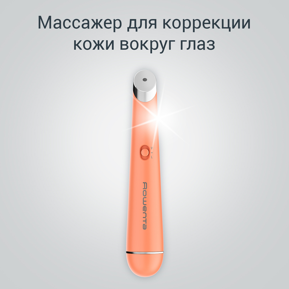 Массажер для кожи вокруг глаз Rowenta Eye Massager LV2010F0