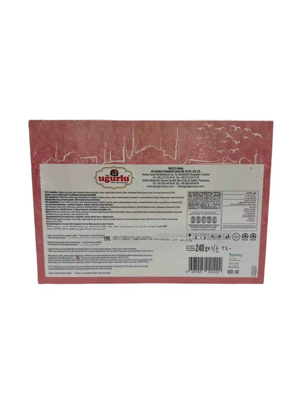 Турецкое пишмание со вкусом клубники