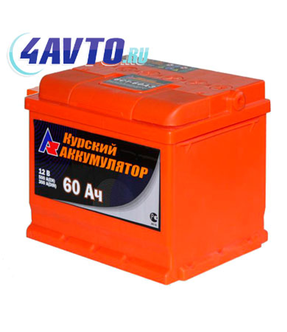 Аккумулятор 6СТ-60 А.ч., о.п., R+, КУРСКИЙ АККУМУЛЯТОР