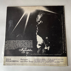 Винтажная виниловая пластинка LP Алла Пугачева, Арлекино И Другие (СССР 1980)