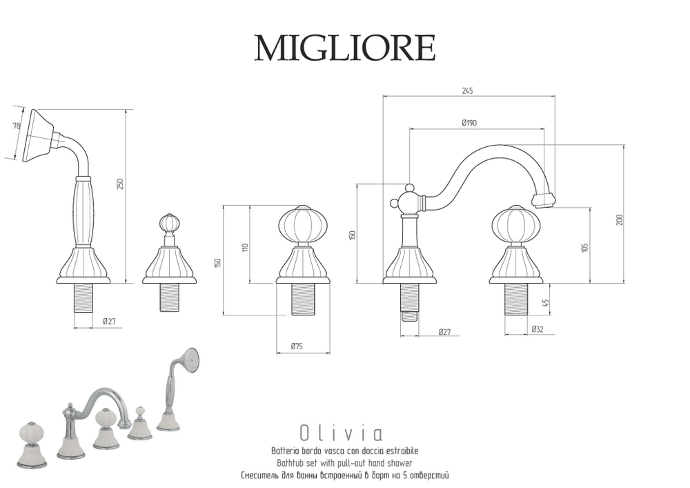 Смеситель на борт ванны Migliore Olivia 19029 золото с декором