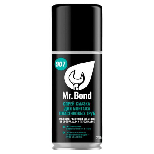 Спрей-смазка Mr.Bond для монтажа пластиковых труб ПВХ QS 907 210г