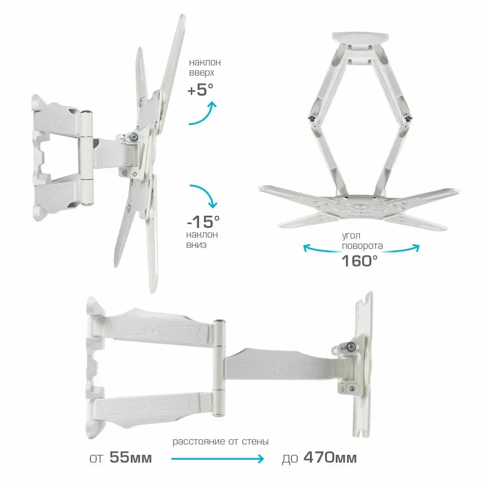 Кронштейн Kromax ATLANTIS-45 white, наклонно-поворотный