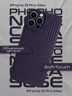 Чехол на Apple iPhone 13 Pro Max