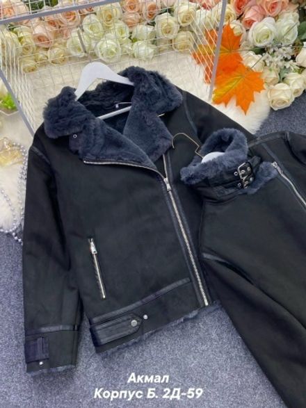 Дубленка 7353376 Fabrika