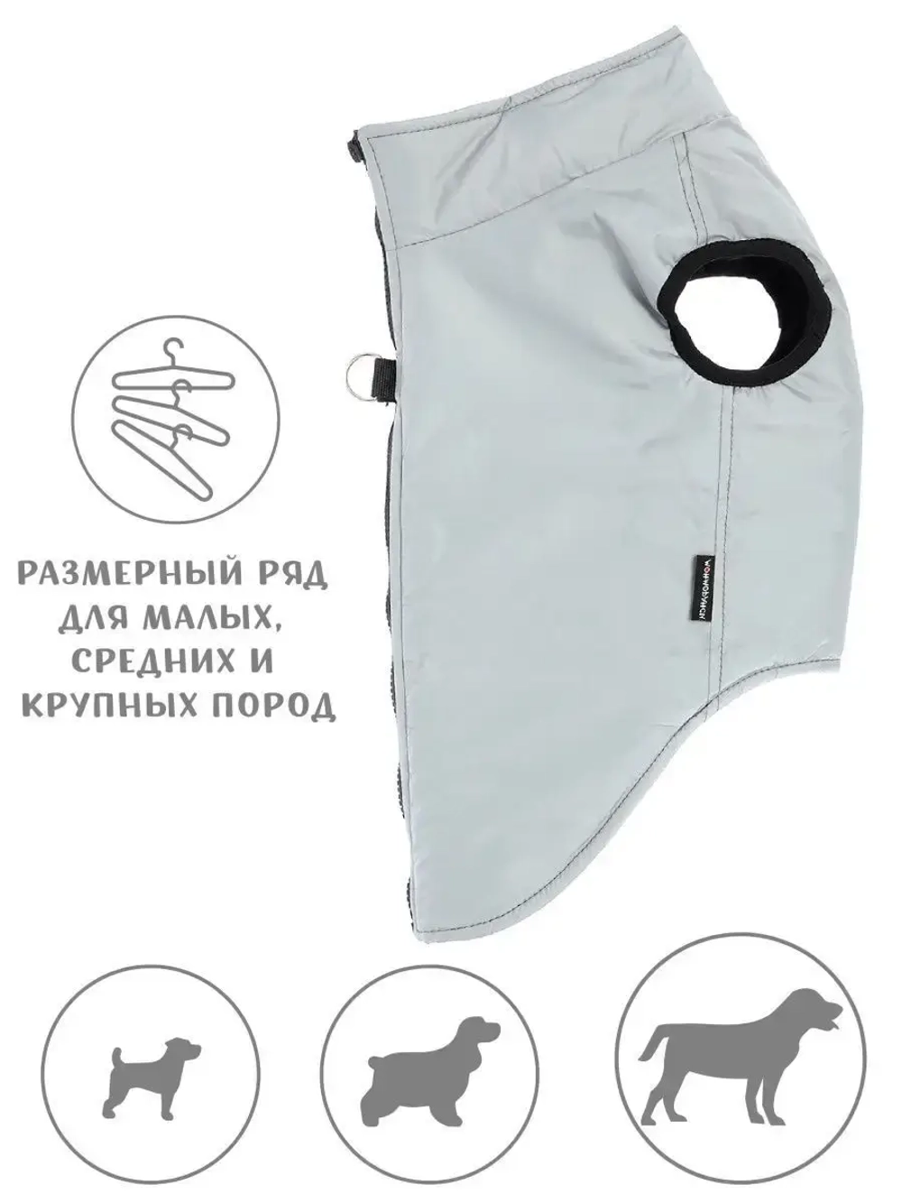 Жилет для собак мелких средних крупных пород осень