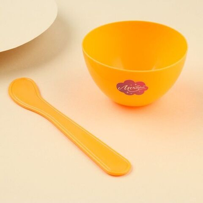 Оранжевый набор для приготовления масок Stay Beautiful (Цвет: оранжевый)