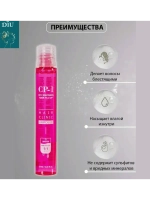 Филлер для восстановления волос корейский профессиональный