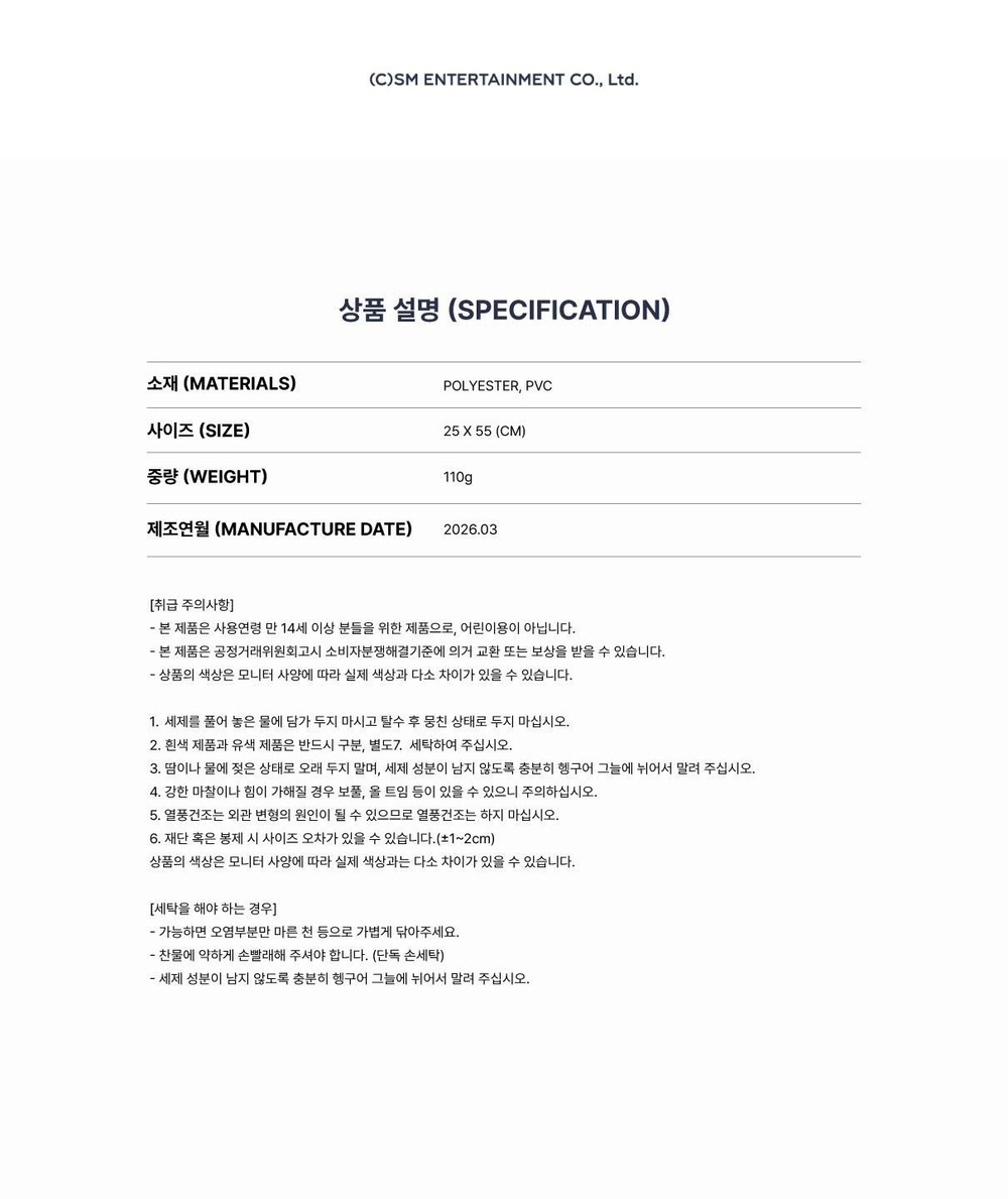 (ПРЕДЗАКАЗ) товары NCT DREAM - THE DREAM SHOW 4 : FUTURE THE DREAM TOUR OFFICIAL MD SLOGAN