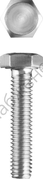 ЗУБР ГОСТ 7798-70, M20 x 80 мм, кл. пр. 5.8, болт оцинкованный, 5 кг (303080-20-080)